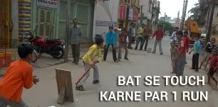 Runs have the most improvised set of rules in gully cricket